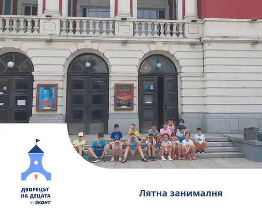 Децата седят на стъпалата пред сградата на Русенската опера